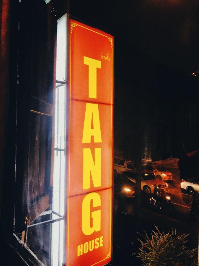 بيت شباب Tang House بانكوك المظهر الخارجي الصورة