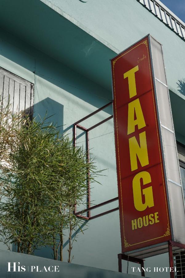 بيت شباب Tang House بانكوك المظهر الخارجي الصورة